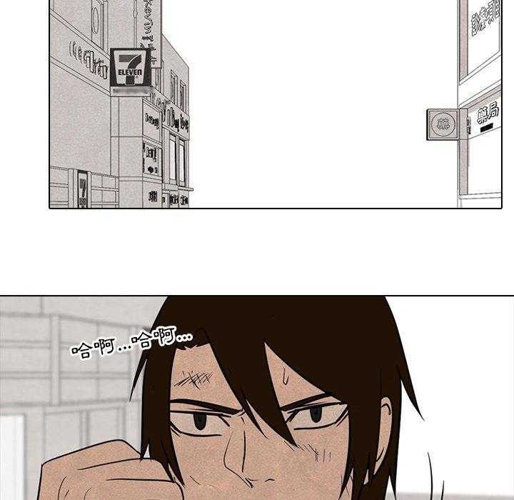 第109话 意外的冲突11