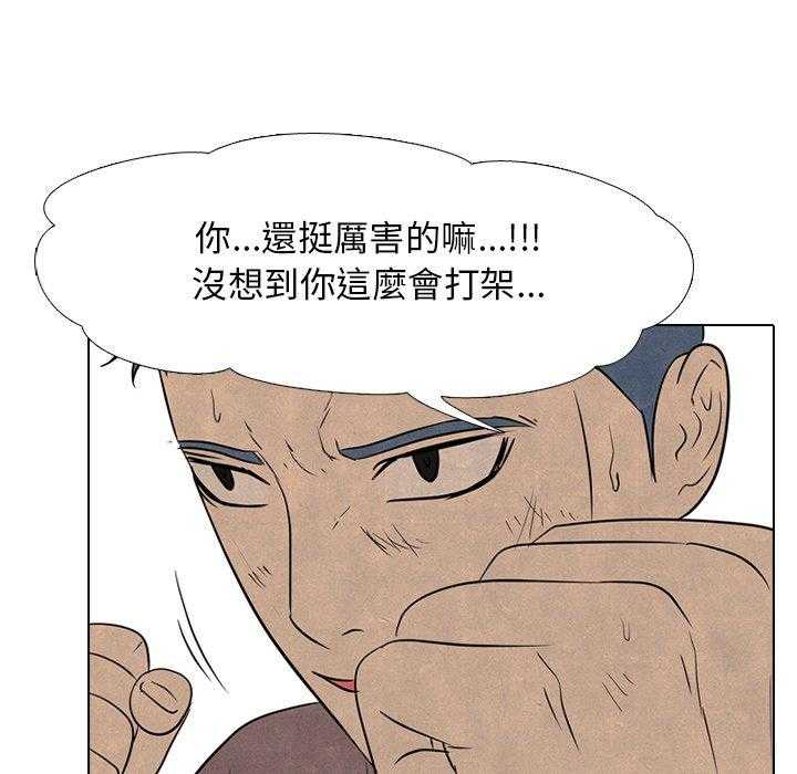 第109话 意外的冲突15