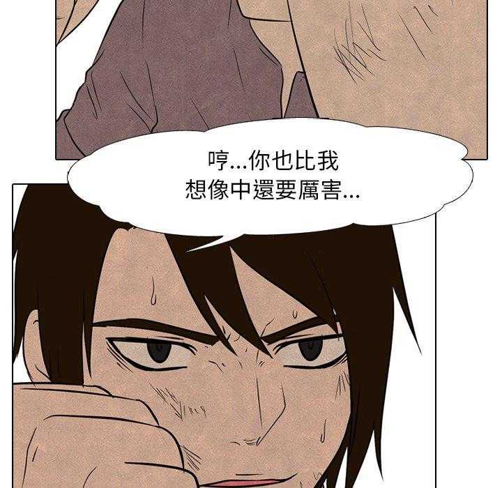 第109话 意外的冲突16