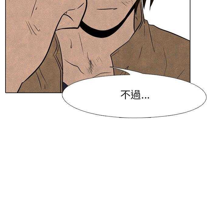 第109话 意外的冲突17