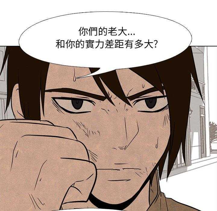 第109话 意外的冲突18