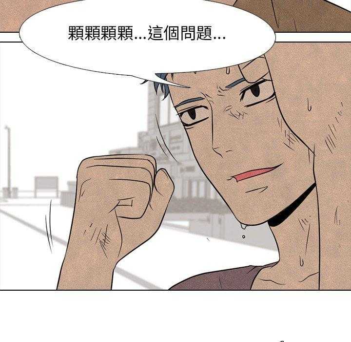 第109话 意外的冲突19