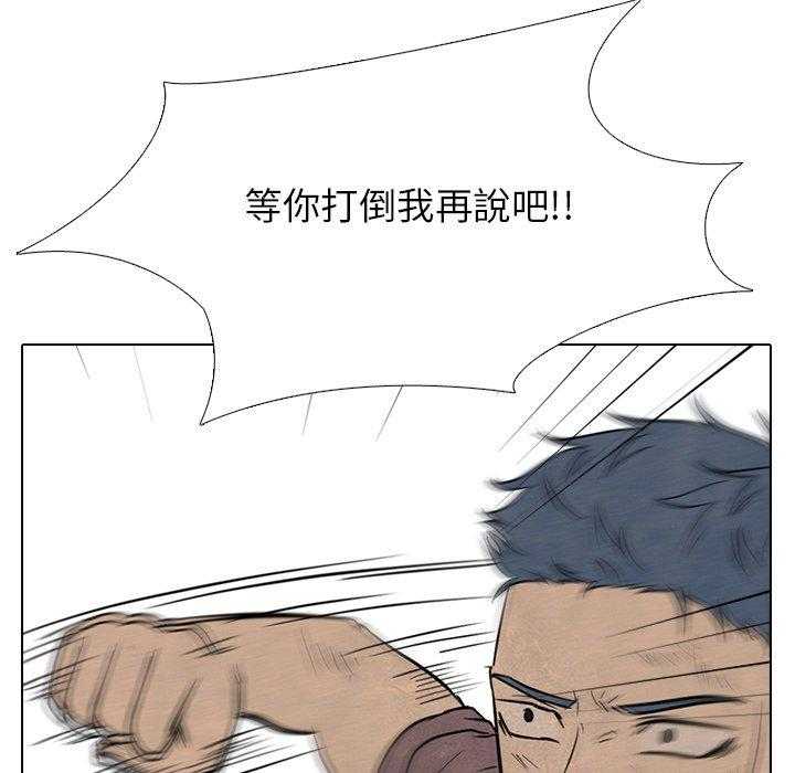 第109话 意外的冲突20
