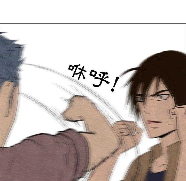 第109话 意外的冲突23