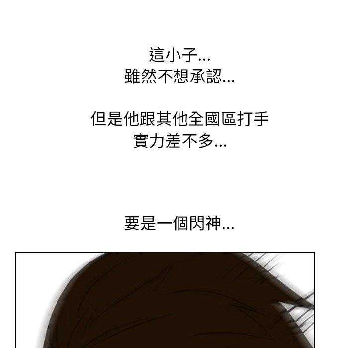 第109话 意外的冲突25