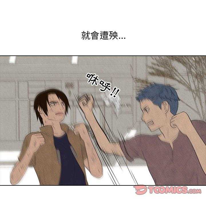 第109话 意外的冲突27