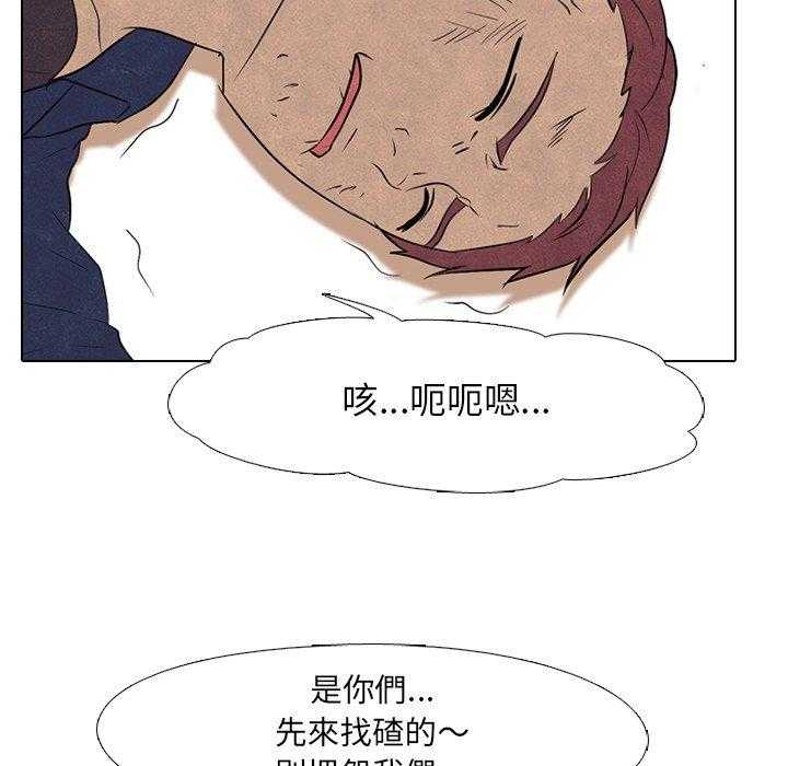 第109话 意外的冲突3