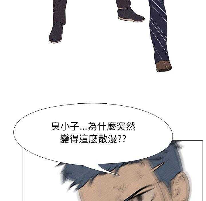 第109话 意外的冲突35