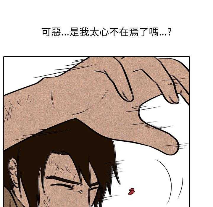 第109话 意外的冲突37