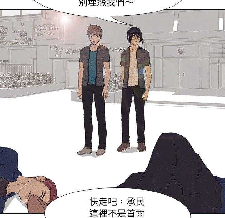 第109话 意外的冲突4