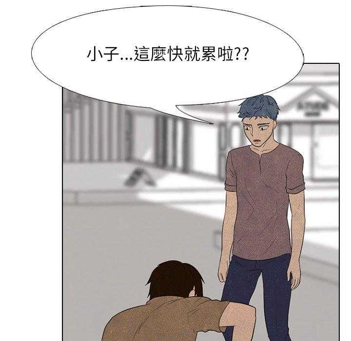 第109话 意外的冲突40