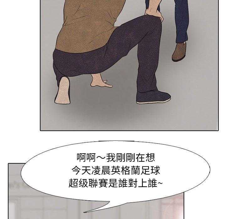第109话 意外的冲突41