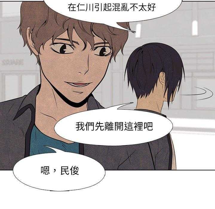 第109话 意外的冲突5