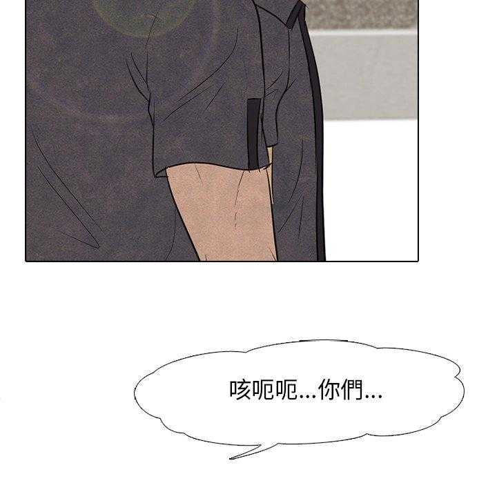 第109话 意外的冲突7