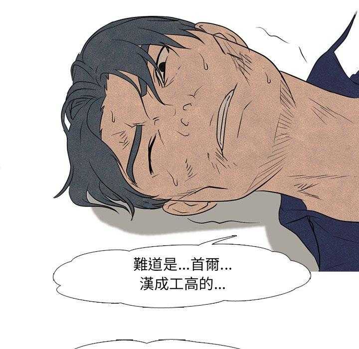 第109话 意外的冲突8