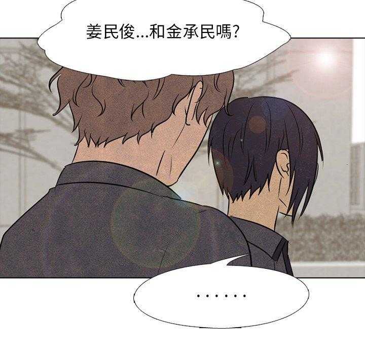 第109话 意外的冲突9
