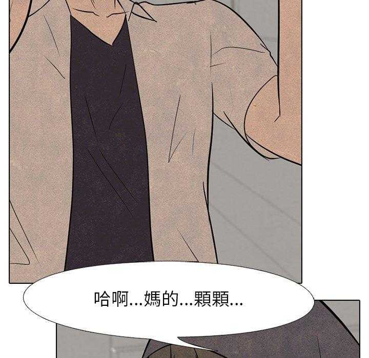 第108话 真正的实力1