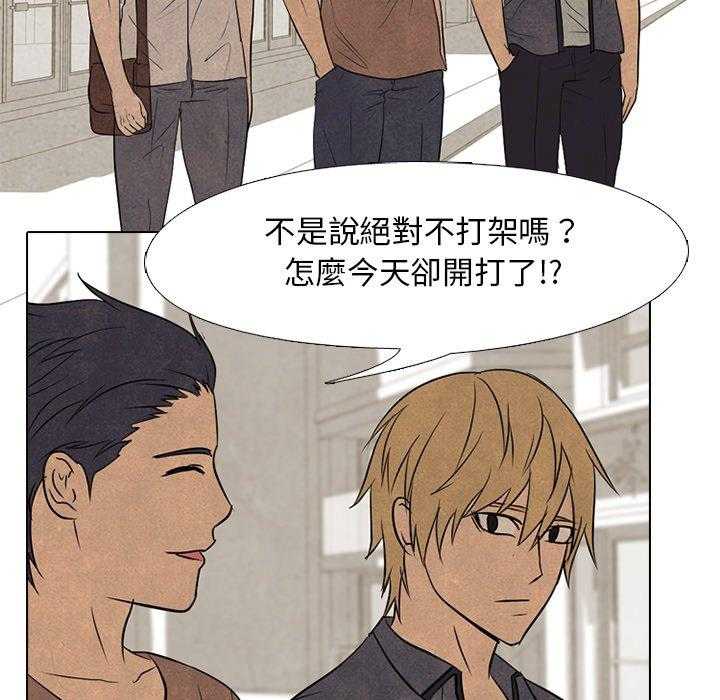 第108话 真正的实力11