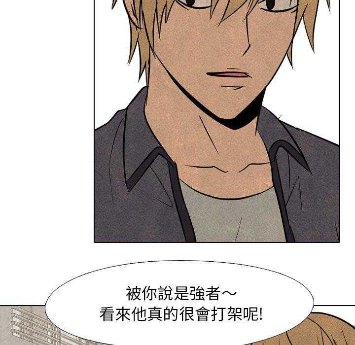 第108话 真正的实力13