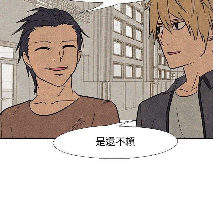 第108话 真正的实力14