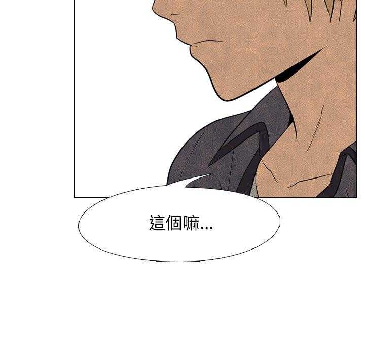 第108话 真正的实力17