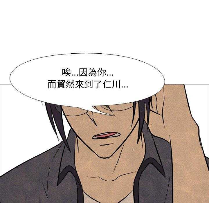 第108话 真正的实力22