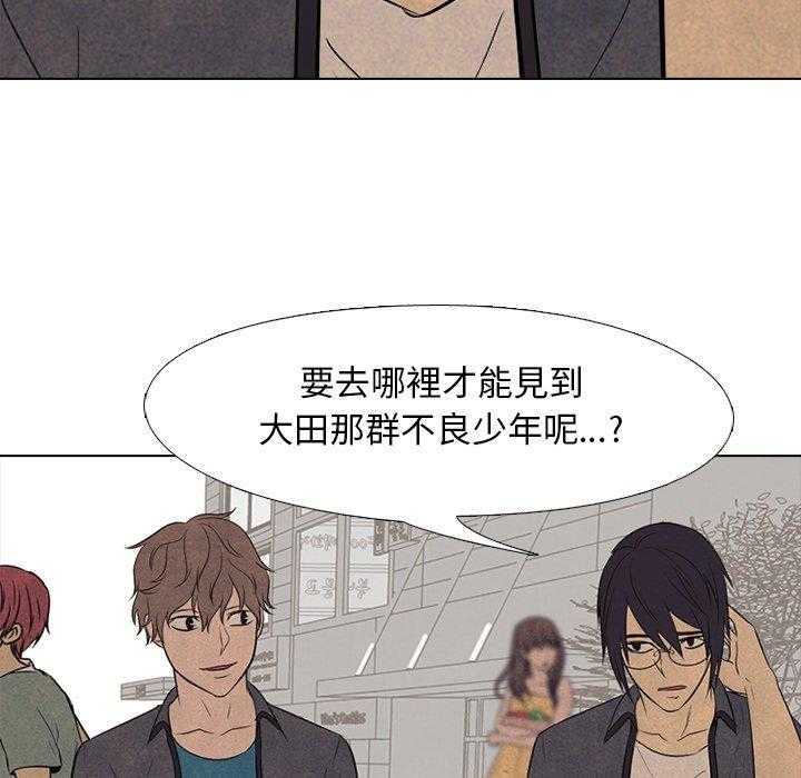 第108话 真正的实力23