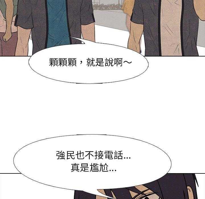 第108话 真正的实力24