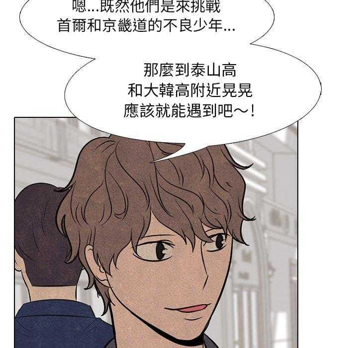第108话 真正的实力26