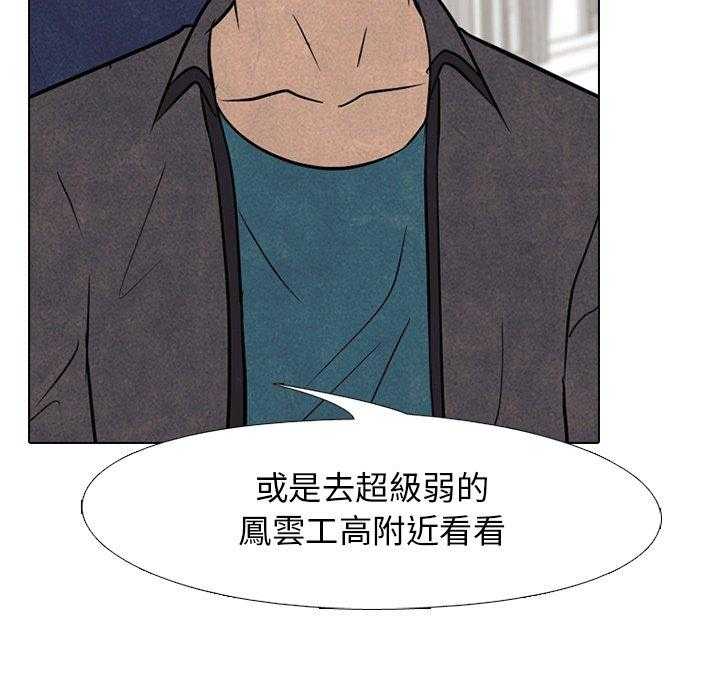 第108话 真正的实力27