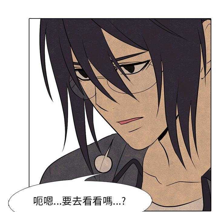 第108话 真正的实力28