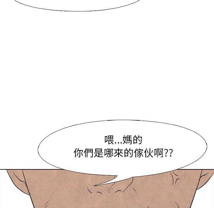 第108话 真正的实力29