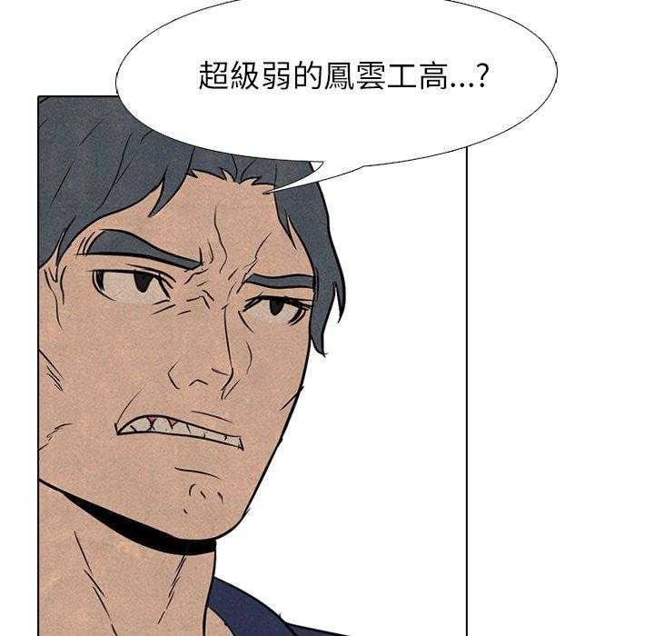 第108话 真正的实力33