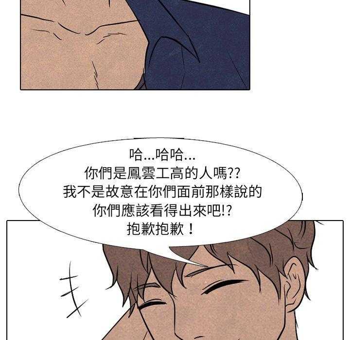第108话 真正的实力34