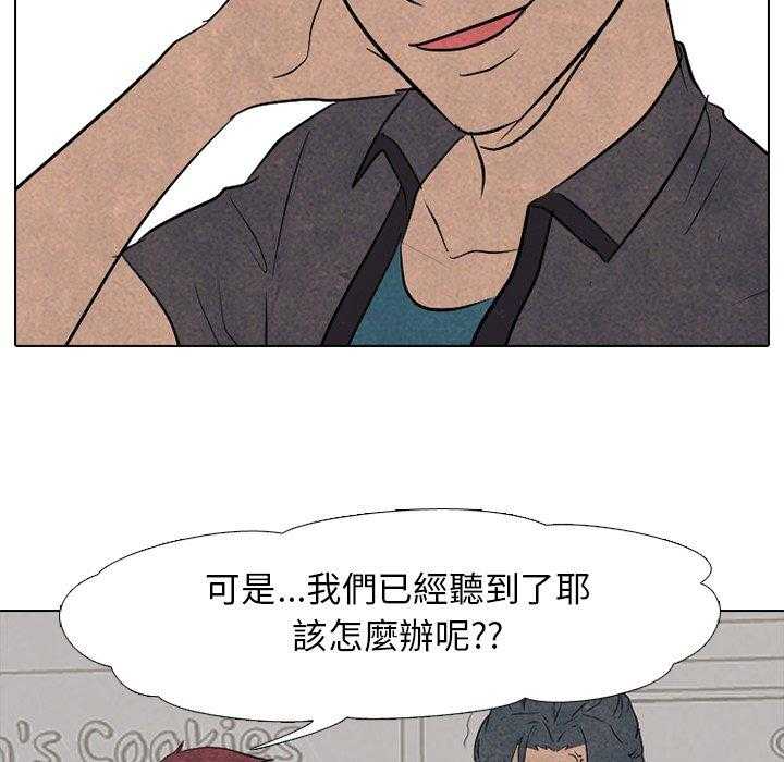 第108话 真正的实力35