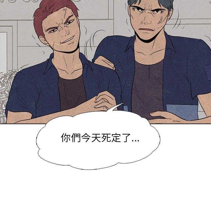第108话 真正的实力36