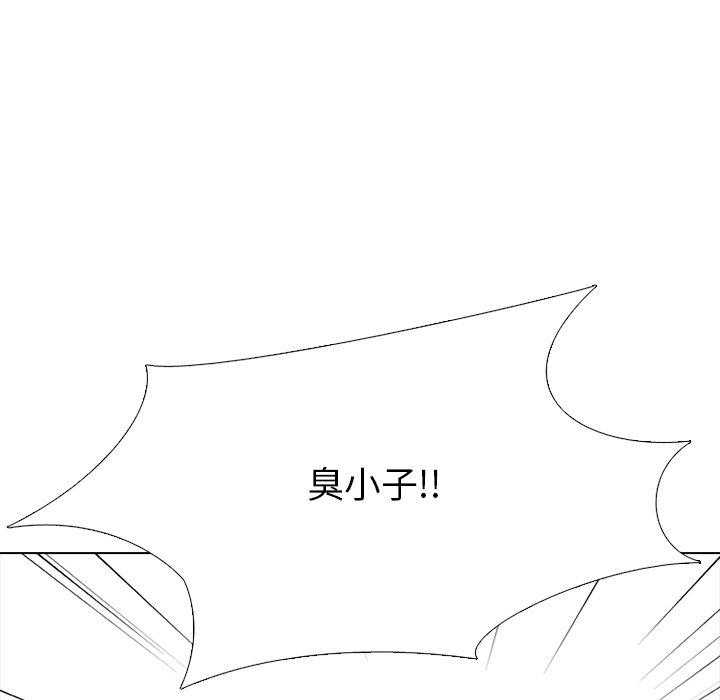 第108话 真正的实力37