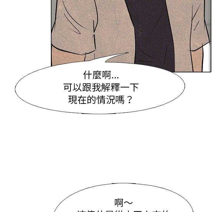 第107话 集合12