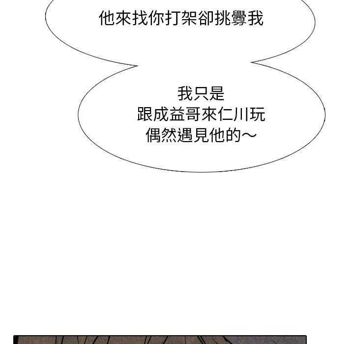 第107话 集合14