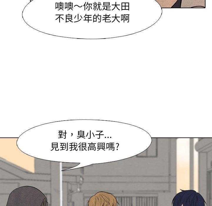 第107话 集合17