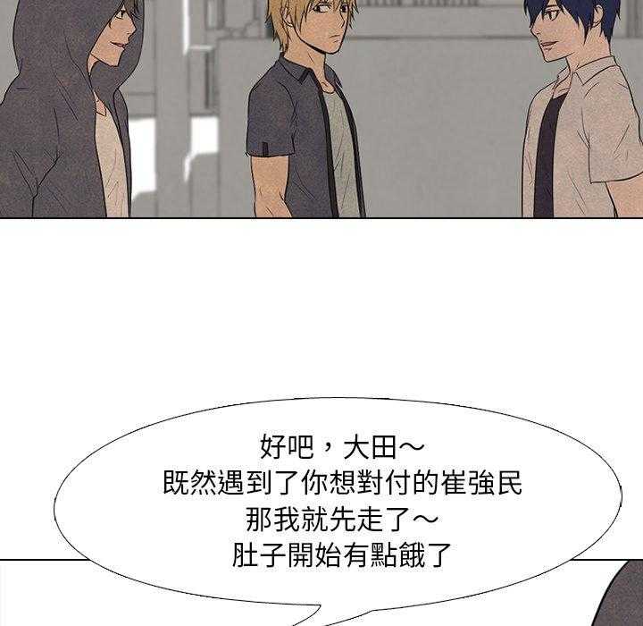 第107话 集合18