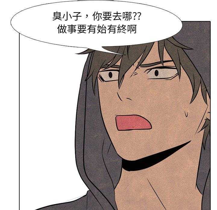 第107话 集合20