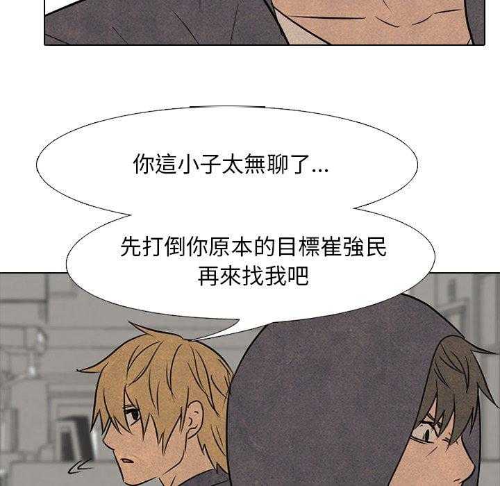 第107话 集合21