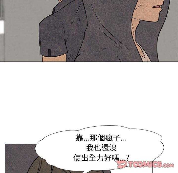 第107话 集合22