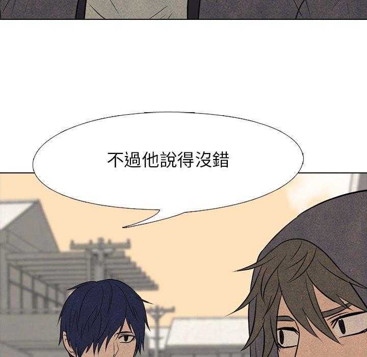 第107话 集合26