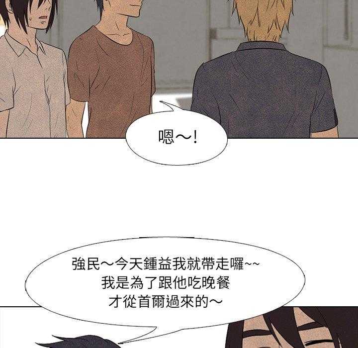 第107话 集合30
