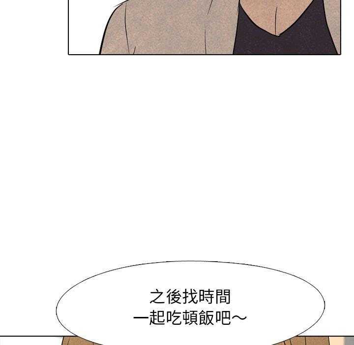 第107话 集合33