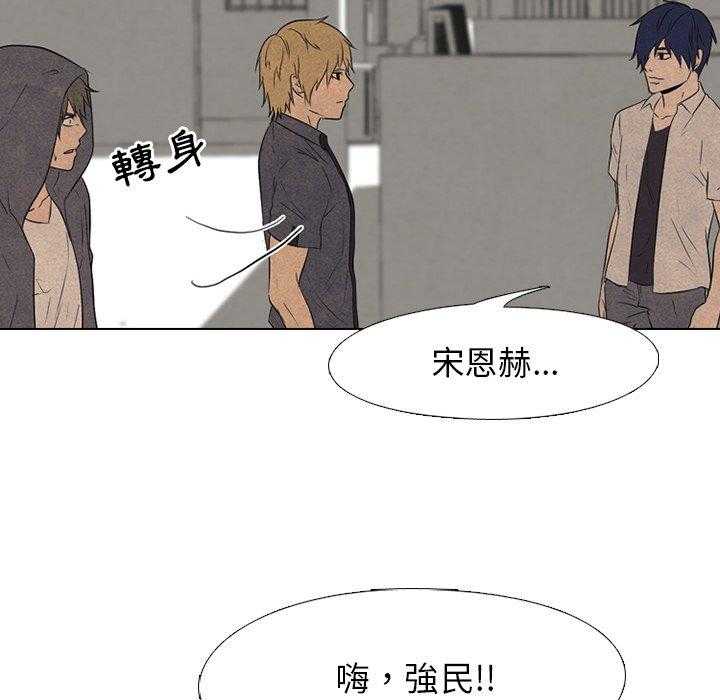 第107话 集合9