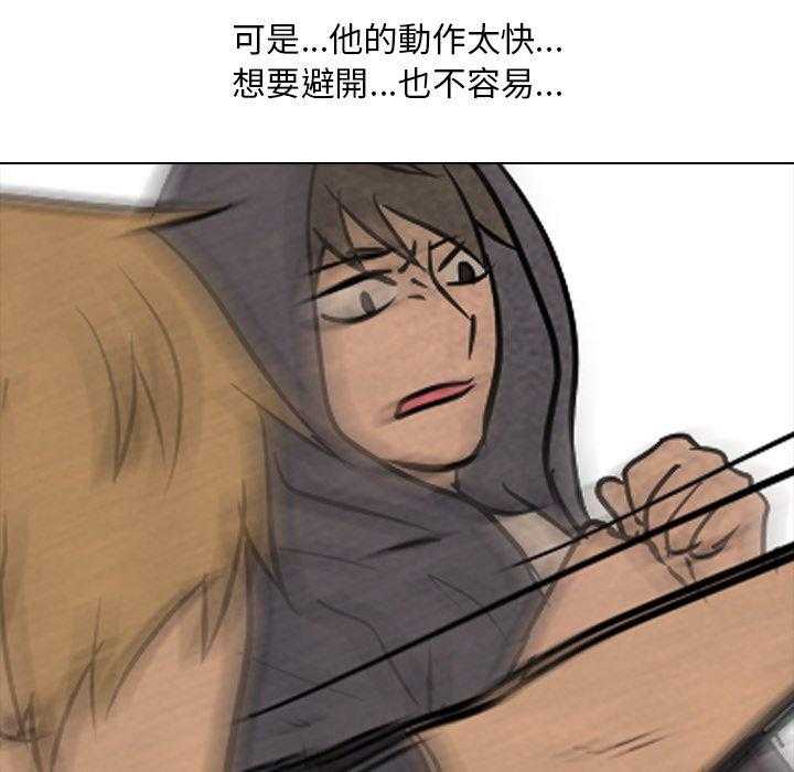 第106话 加快速度12