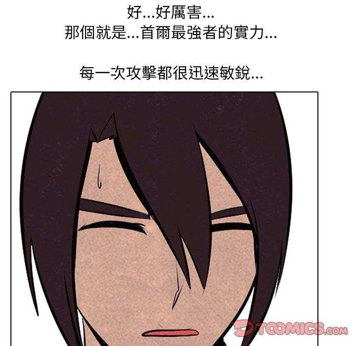 第106话 加快速度15